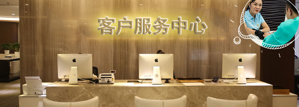 客服区-淮安法穆兰维修服务中心 客服区-淮安法穆兰维修服务中心