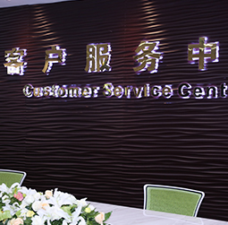 图1-MTDP-用户-法穆兰维修中心